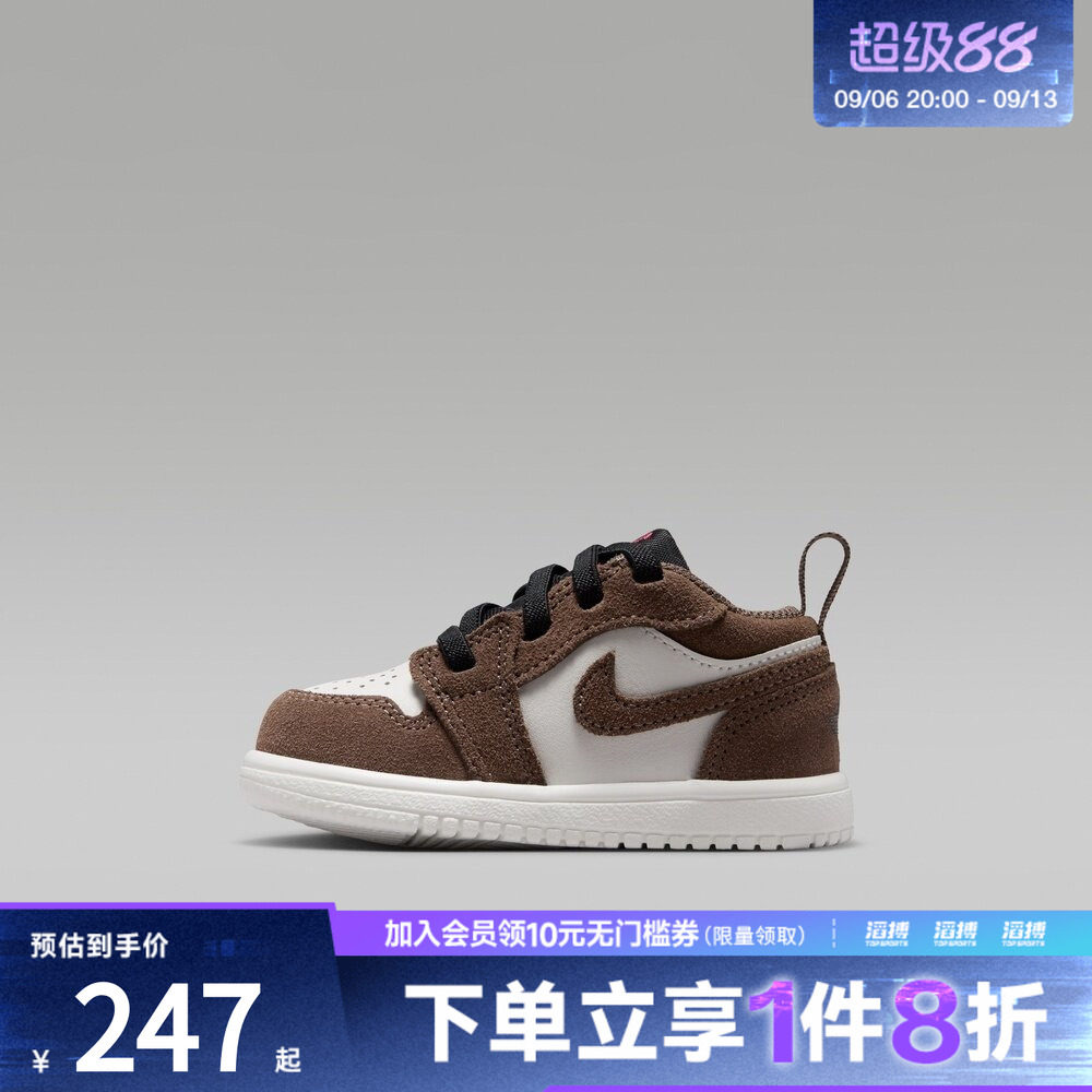 NIKE耐克婴童JORDAN 1 LOALT (TD)运动休闲鞋DR9747-200