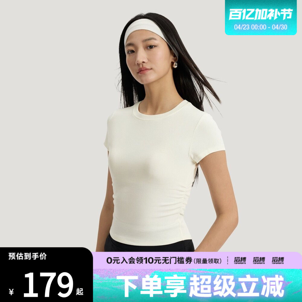 adidas阿迪达斯女子轻柔雅凉感运动休闲修身短袖T恤KR7577