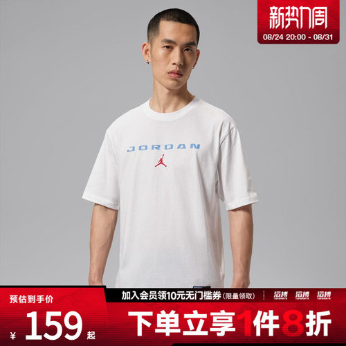 NIKE耐克男子BRFC LBR GFX SS CRW运动休闲短袖T恤IO0008-100