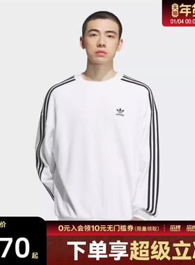 adidas阿迪达斯三叶草男子运动休闲套头衫卫衣KD1834