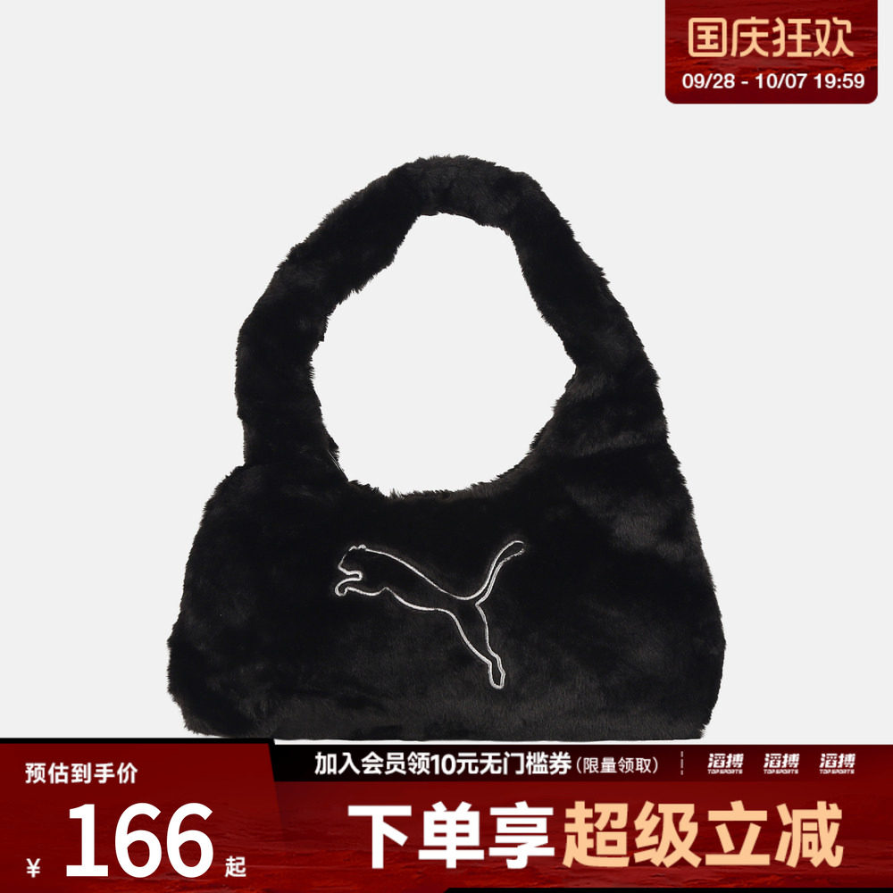puma彪马女子UP FAUX FUR Small Prism B运动休闲单肩包09276601