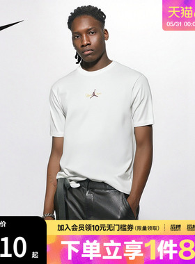 NIKE耐克男子运动休闲短袖T恤IF0381-133