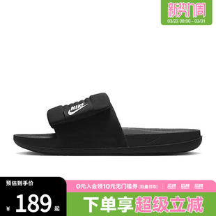DQ9624 NIKE耐克男鞋 SLIDE运动休闲拖鞋 ADJUST 001 OFFCOURT