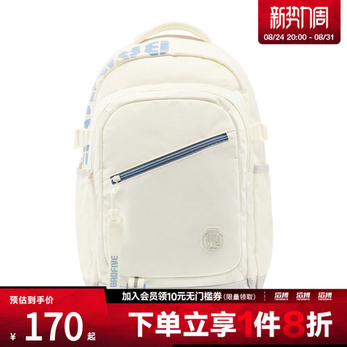 LI-NING李宁男女运动休闲双肩包ABSW341-2