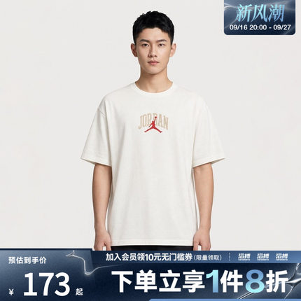 NIKE耐克男子运动休闲短袖T恤IX4991-133