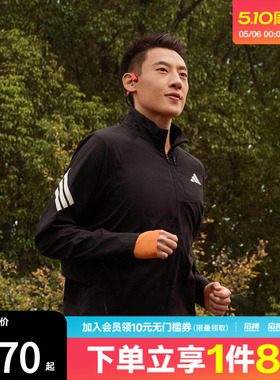 adidas阿迪达斯男子运动健身夹克外套KQ8060