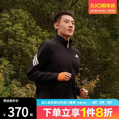 adidas阿迪达斯男子运动健身夹克外套KQ8060
