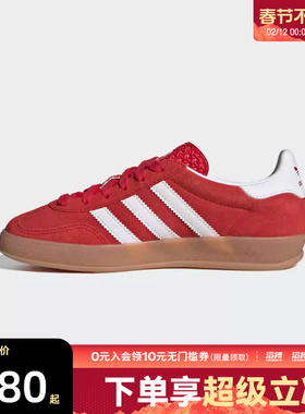 adidas阿迪达斯新年款三叶草大童GAZELLEINDOORJ运动休闲鞋JS3801