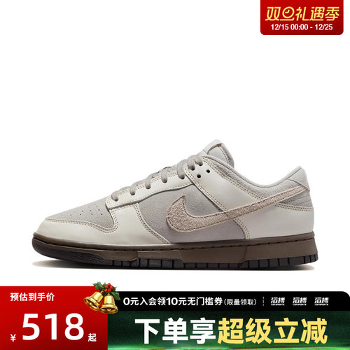 NIKE耐克男子DUNK复古运动鞋休闲鞋板鞋FD9746-001