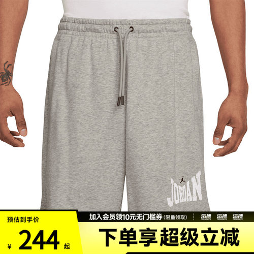 NIKE耐克男子AS J BRK GFX 9IN SHORT运动休闲短裤HV1845-050