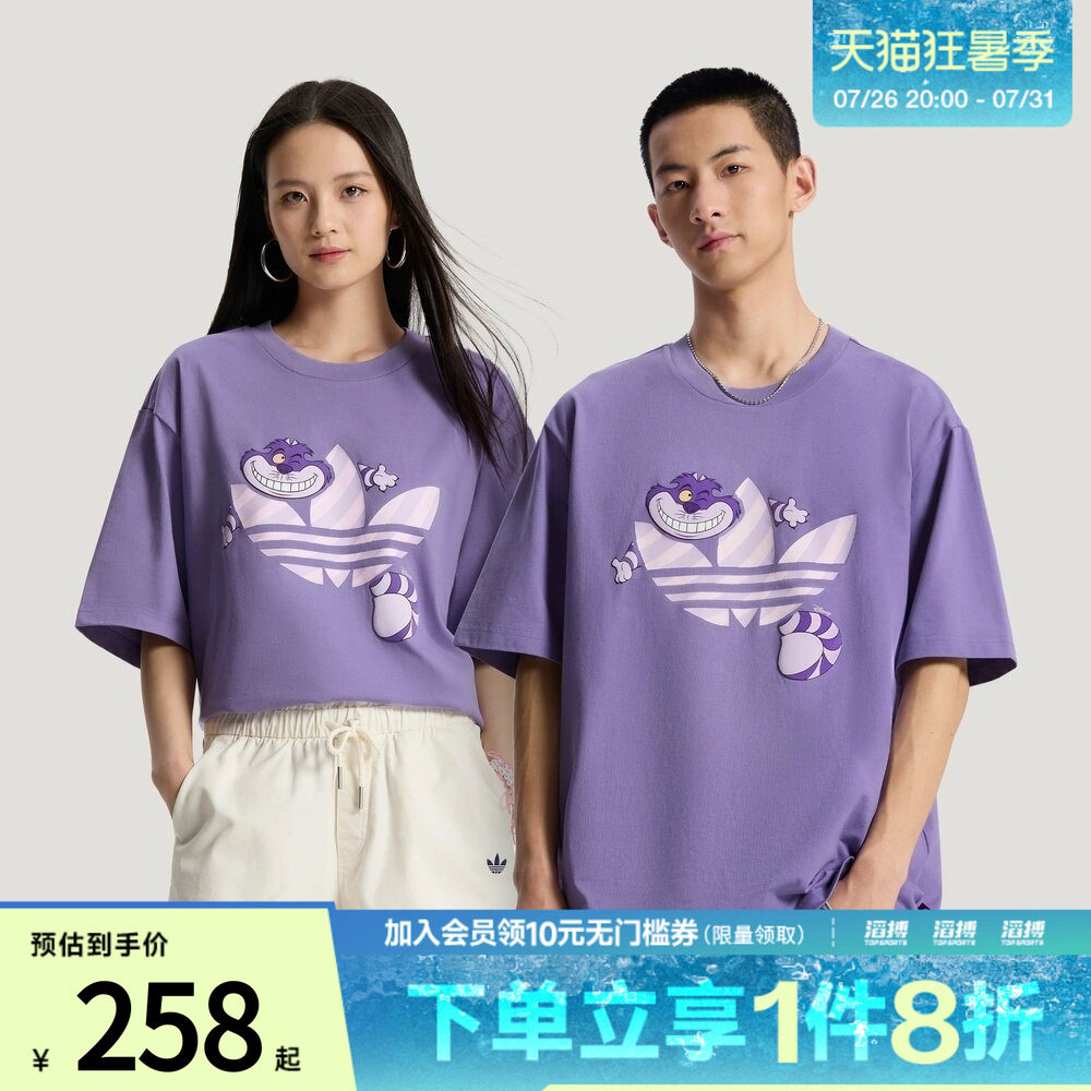 adidas阿迪达斯三叶草男子迪士尼联名款纯棉运动短袖T恤KY8306