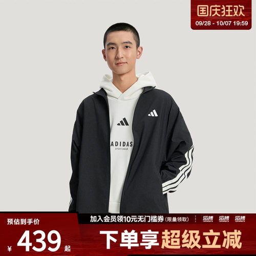 adidas阿迪达斯男子速干牛仔布运动休闲宽松夹克薄外套KR2548