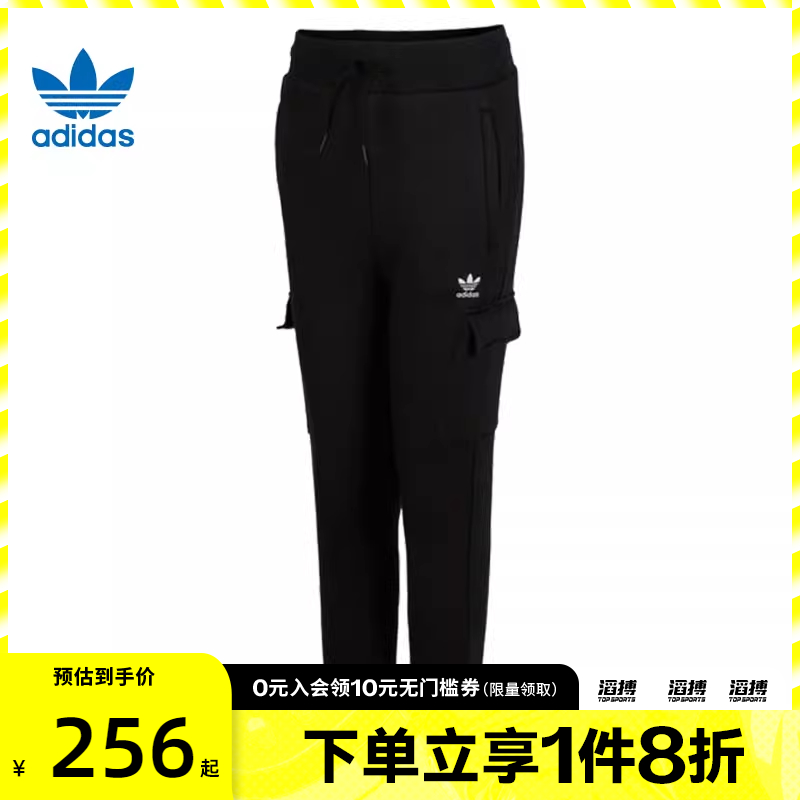adidas阿迪达斯三叶草大童FLEECE CARGO P运动休闲长裤IW3502