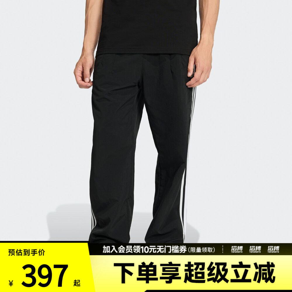 滔搏adidas阿迪达斯三叶草男子TAILORED PT运动休闲长裤KE3589