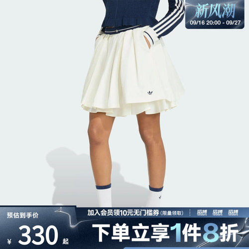 adidas阿迪达斯三叶草女子学院风休闲运动百褶短裙含内衬KX6886