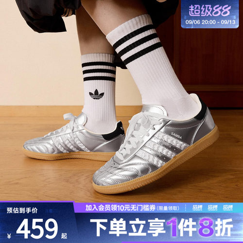 「滔搏运动」adidas阿迪达斯三叶草男女鞋亮面运动鞋德训鞋HP7105
