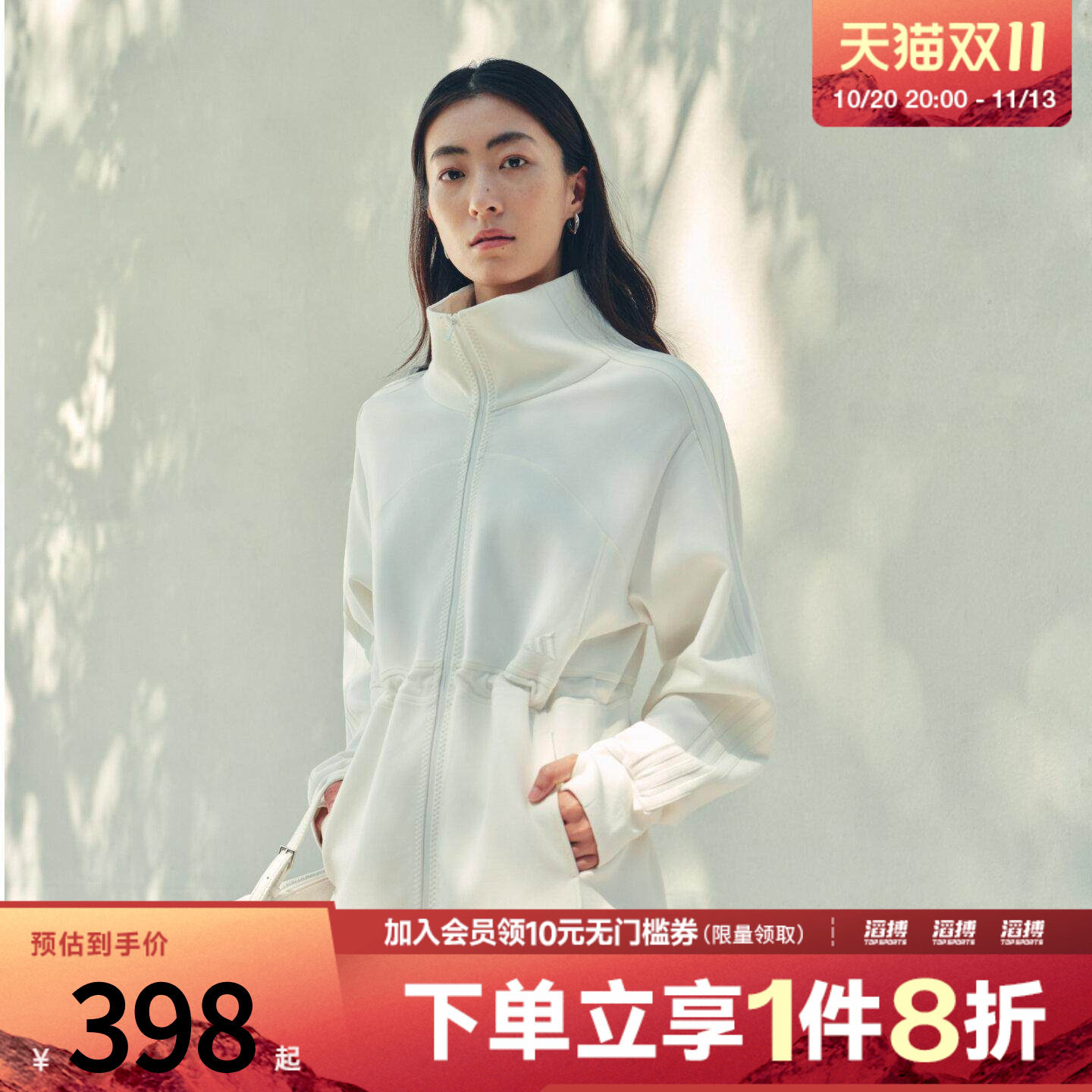 adidas阿迪达斯女子轻柔雅宽松休闲运动外套KX0237