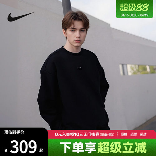 NIKE耐克男子篮球运动训练休闲圆领套头衫卫衣IM5902-010