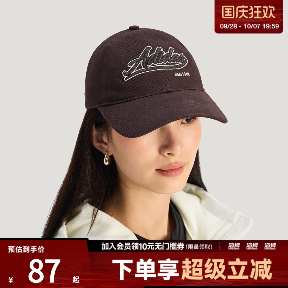 adidas阿迪达斯女子运动休闲帽子KR2600