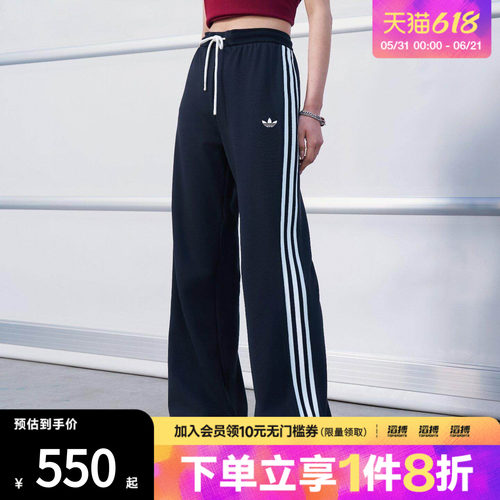 adidas阿迪达斯三叶草女子街头复古风三条纹休闲运动裤KX8016