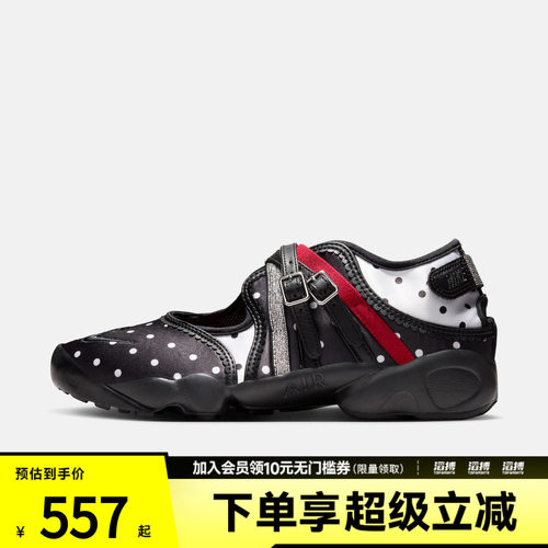 NIKE耐克女子WMNS AIR RIFT BR运动休闲凉鞋IW2344-001
