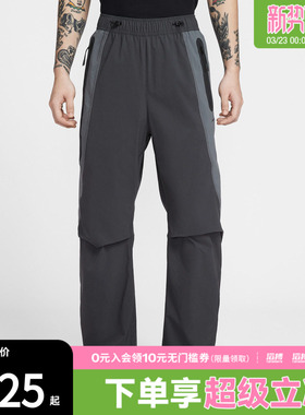 NIKE耐克男子Dri-FIT 男子速干梭织撞色长裤U7503-060