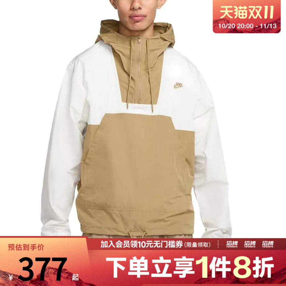 NIKE耐克男子AS M NK CLUB运动健身夹克外套HJ1958-133