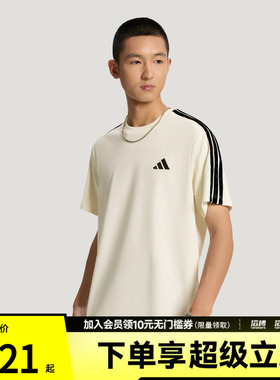 adidas阿迪达斯男子宽松渐变休闲运动短袖T恤KX0502