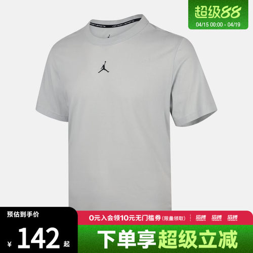 NIKE耐克男子AS M J DF SPRT SS 运动休闲短袖T恤FN5830-034