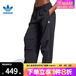 adidas阿迪达斯三叶草女子运动休闲长裤JD0785