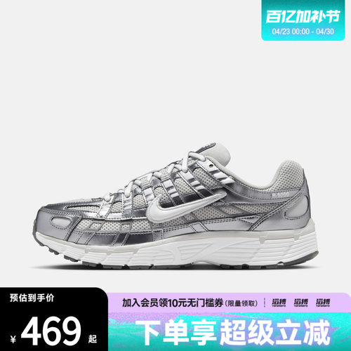 耐克女子休闲跑步鞋IO3496-001