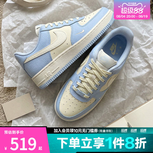 NIKE耐克女鞋W AIR FORCE 1 '07运动休闲鞋IV3222-400