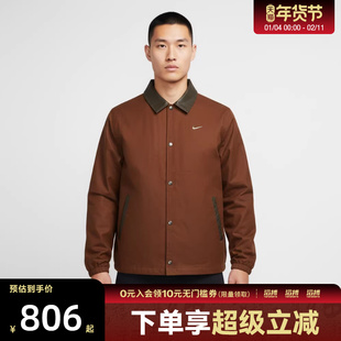 NIKE耐克男子运动休闲梭织翻领夹克外套IQ3974-281