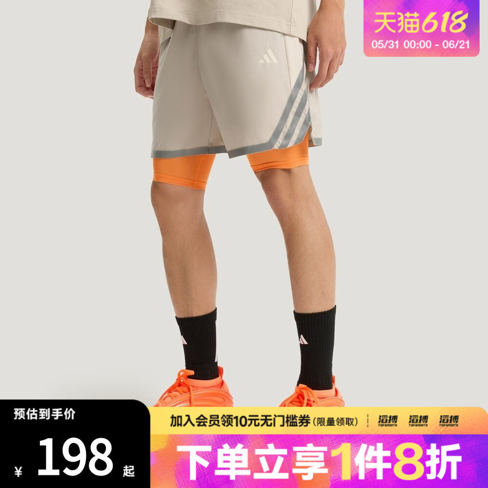 adidas阿迪达斯男子速干篮球运动休闲健身训练短裤KS7869