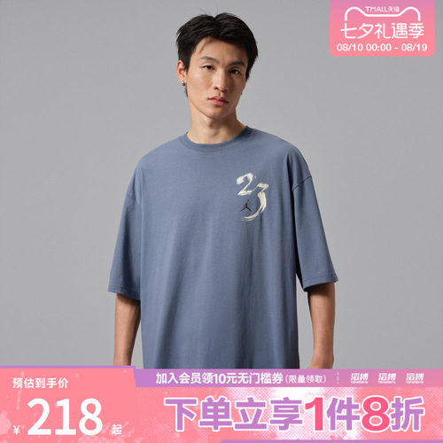 NIKE耐克男子SPT STMT GFX SS CREW运动休闲短袖T恤IQ7287-491