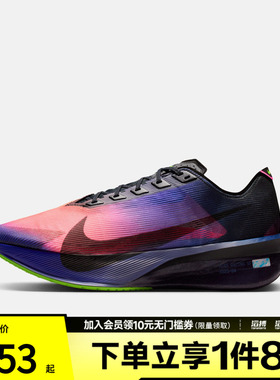 NIKE耐克男子ZOOMX VAPORFLY NEXT% 4运动竞速跑步鞋IO9571-400