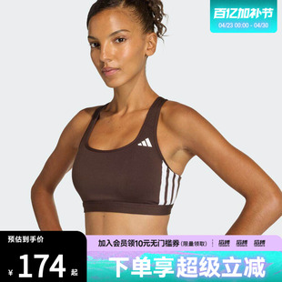 adidas阿迪达斯女子中强度速干工字可拆卸胸垫运动健身内衣KA4708