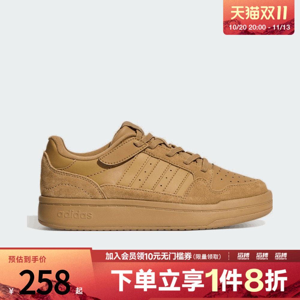 adidas阿迪达斯儿童COMFICOURT J运动休闲鞋KZ8956