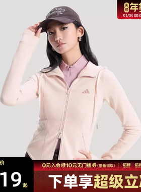 adidas阿迪达斯女子SFL SLIM JKT运动健身夹克外套KH2701