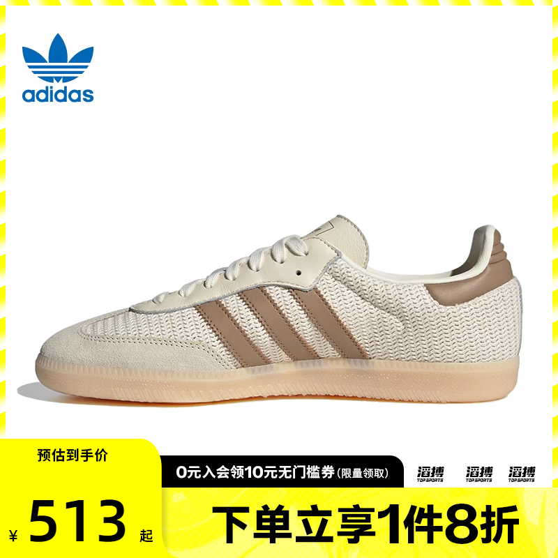 阿迪三叶草男女运动休闲鞋JI3185