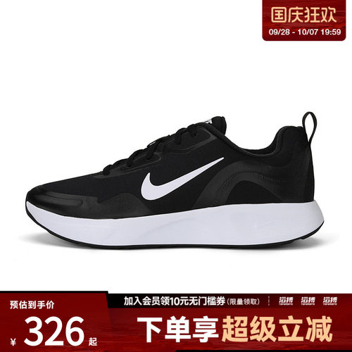 NIKE耐克男子WEARALLDAY WNTR运动休闲鞋CT1729-001
