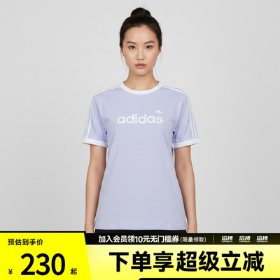 adidas阿迪达斯三叶草女子LINEAR TEE运动休闲短袖T恤HZ9543