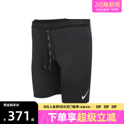 nike耐克运动休闲短裤