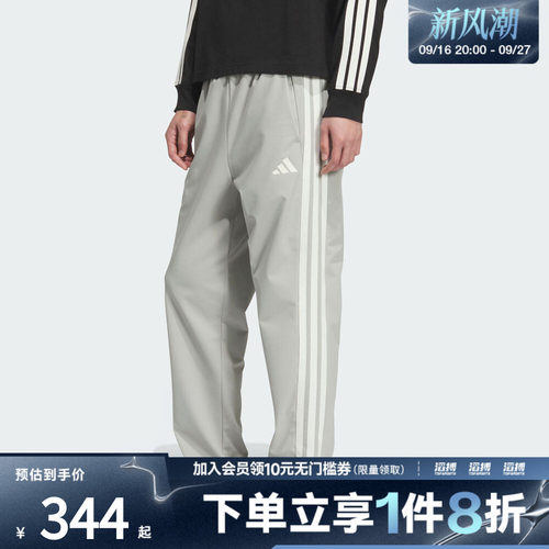 adidas阿迪达斯男子三条纹运动训练休闲长裤KC2852