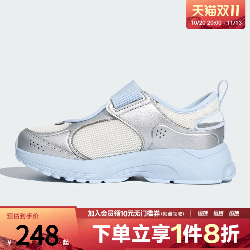 adidas阿迪达斯儿童SPIRITAIN MARY JANE K运动训练鞋LA3876