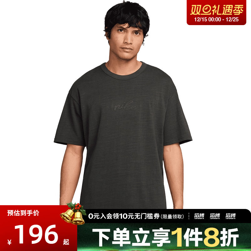 NIKE耐克男子AS M NSW TEE SSNL运动休闲短袖T恤HQ9239-355