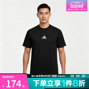 adidas阿迪达斯男子M VERB TEE3运动休闲短袖T恤LF7290