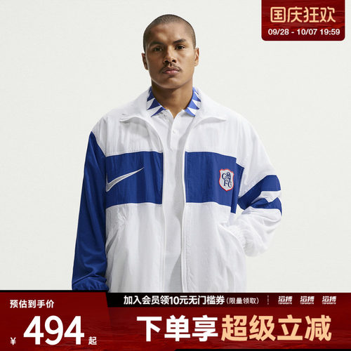 NIKE耐克男子CFC RPL i96 TRK JKT W 3R夹克外套IO4412-100