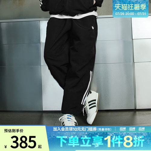 adidas阿迪达斯三叶草男子GAZELLE TRK运动休闲长裤JC5172