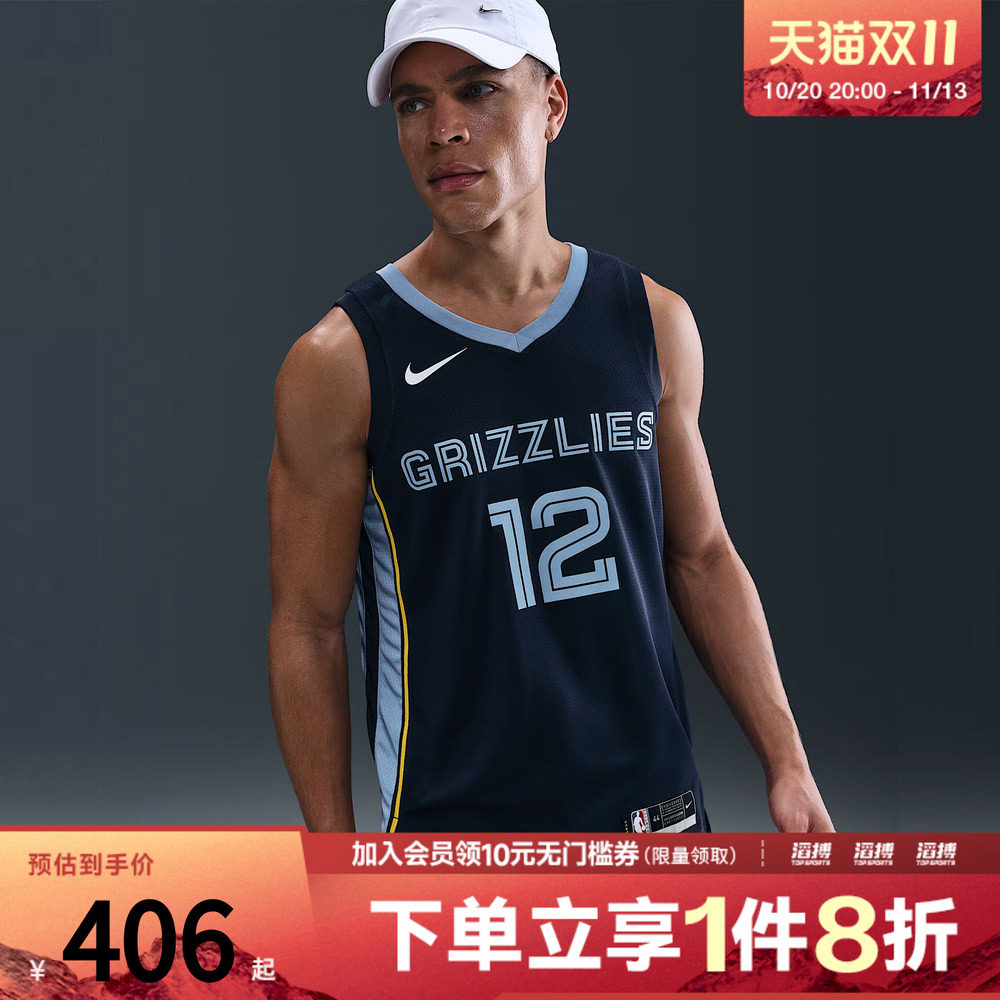 耐克男子篮球背心DN2010-419
